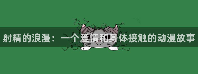age动漫网