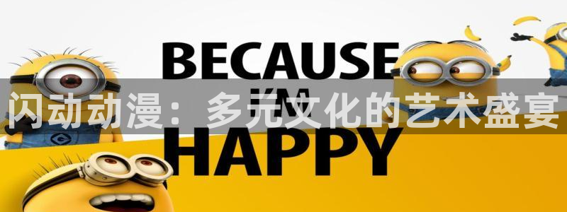 age动漫网官网入口